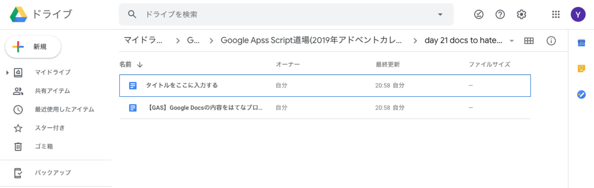 f:id:ponkotsu0605:20191221205947p:plain