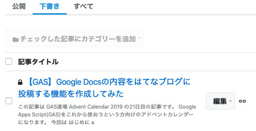 f:id:ponkotsu0605:20191221210013p:plain