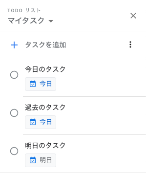 f:id:ponkotsu0605:20191221225713p:plain