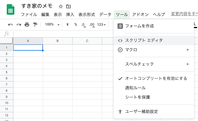 f:id:ponkotsu0605:20200329230012p:plain f:id:ponkotsu0605:20200329230012p:plain
