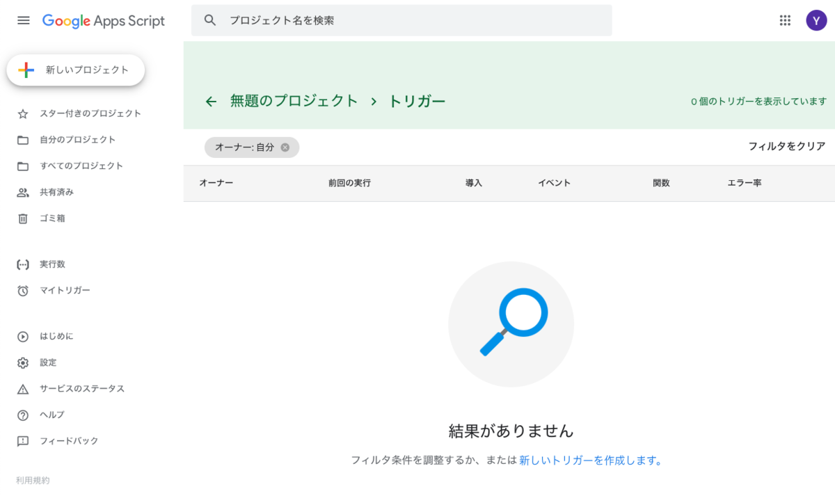 f:id:ponkotsu0605:20200329230517p:plain f:id:ponkotsu0605:20200329230517p:plain