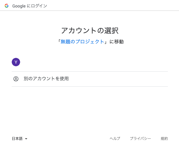 f:id:ponkotsu0605:20200329230848p:plain f:id:ponkotsu0605:20200329230848p:plain