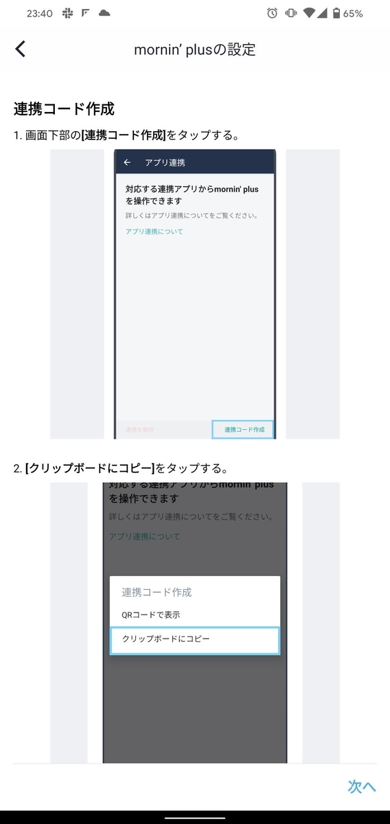 f:id:ponkotsu0605:20200723000922j:plain f:id:ponkotsu0605:20200723000922j:plain