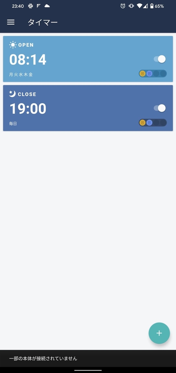 f:id:ponkotsu0605:20200723000958j:plain f:id:ponkotsu0605:20200723000958j:plain