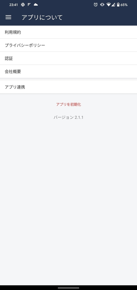 f:id:ponkotsu0605:20200723001021j:plain f:id:ponkotsu0605:20200723001021j:plain