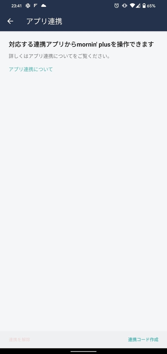 f:id:ponkotsu0605:20200723005036j:plain f:id:ponkotsu0605:20200723005036j:plain