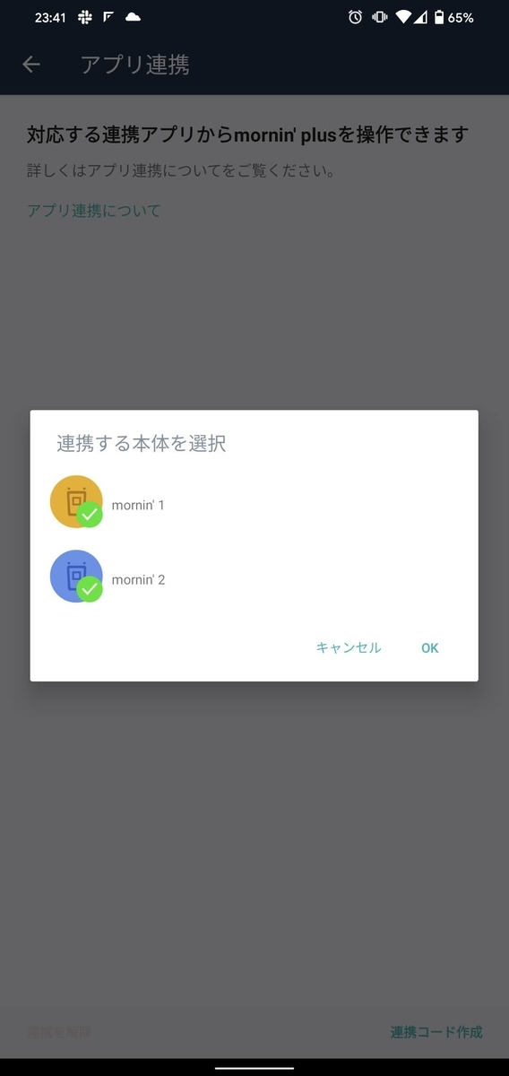 f:id:ponkotsu0605:20200723005220j:plain f:id:ponkotsu0605:20200723005220j:plain