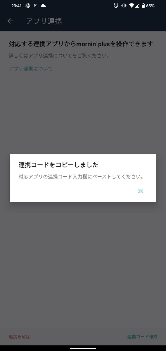 f:id:ponkotsu0605:20200723005304j:plain f:id:ponkotsu0605:20200723005304j:plain