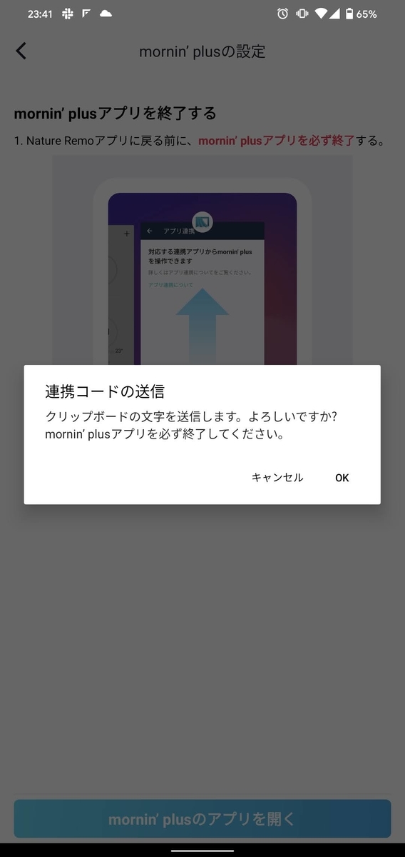 f:id:ponkotsu0605:20200723005347j:plain f:id:ponkotsu0605:20200723005347j:plain