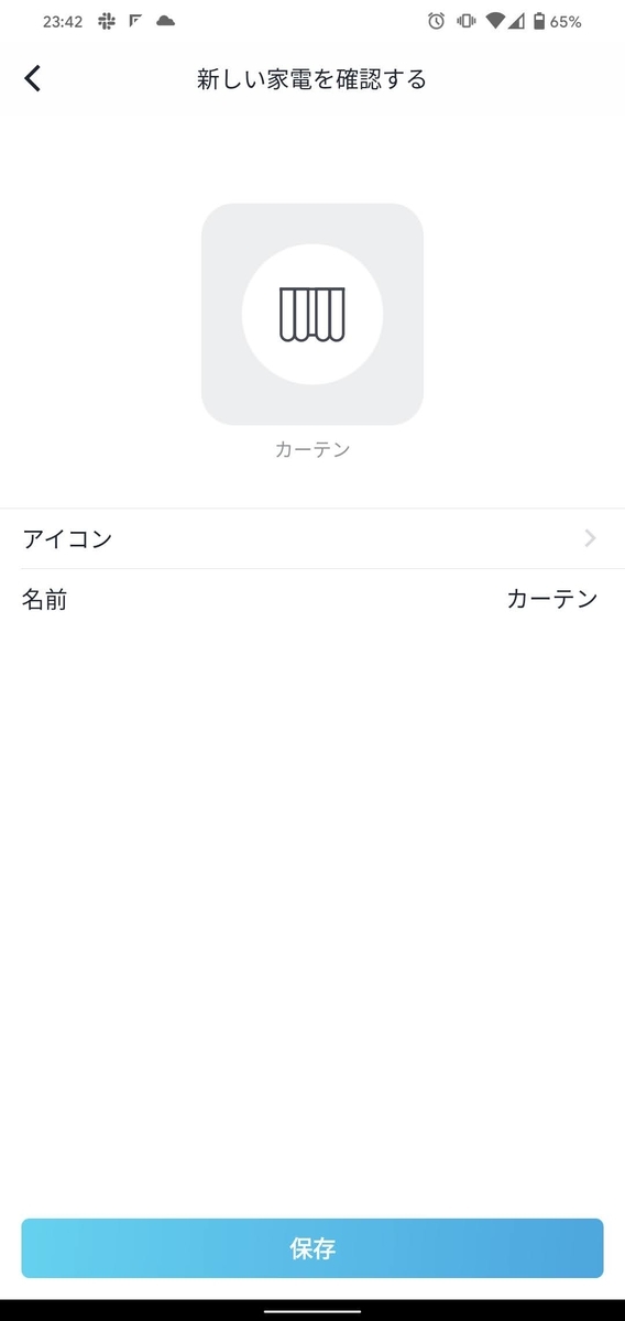 f:id:ponkotsu0605:20200723005440j:plain f:id:ponkotsu0605:20200723005440j:plain