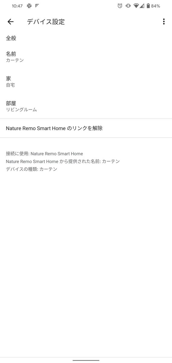 f:id:ponkotsu0605:20200723105031j:plain f:id:ponkotsu0605:20200723105031j:plain