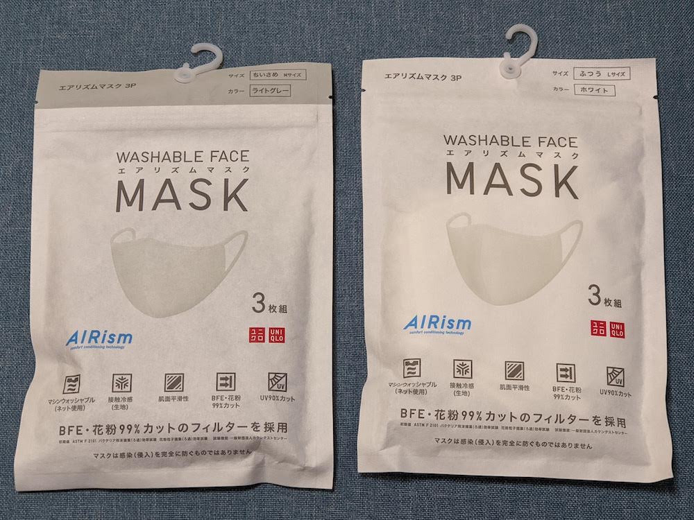 f:id:ponkotsu0605:20200827002931j:plain f:id:ponkotsu0605:20200827002931j:plain