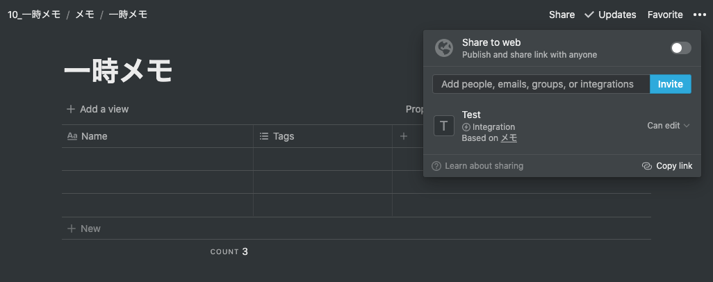 f:id:ponkotsu0605:20210516005358p:plain