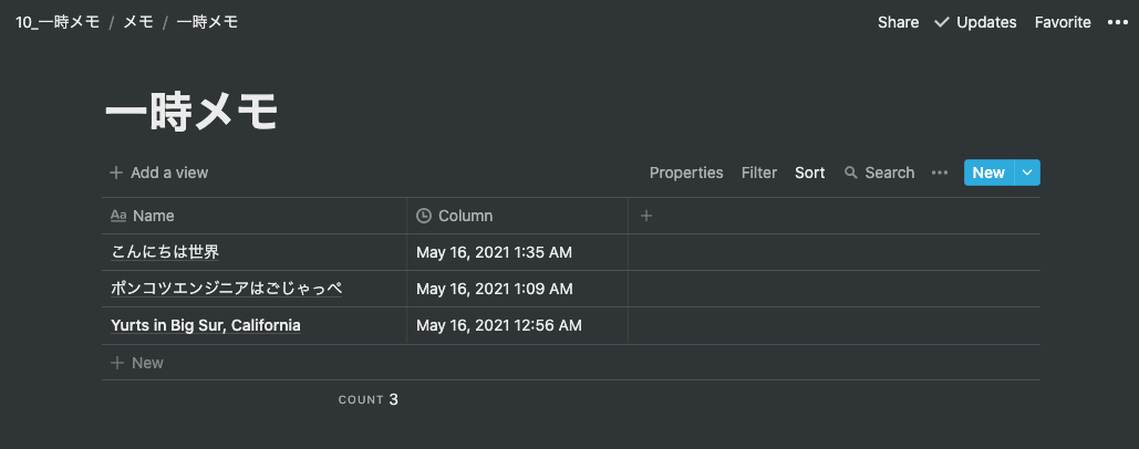 f:id:ponkotsu0605:20210516014133p:plain