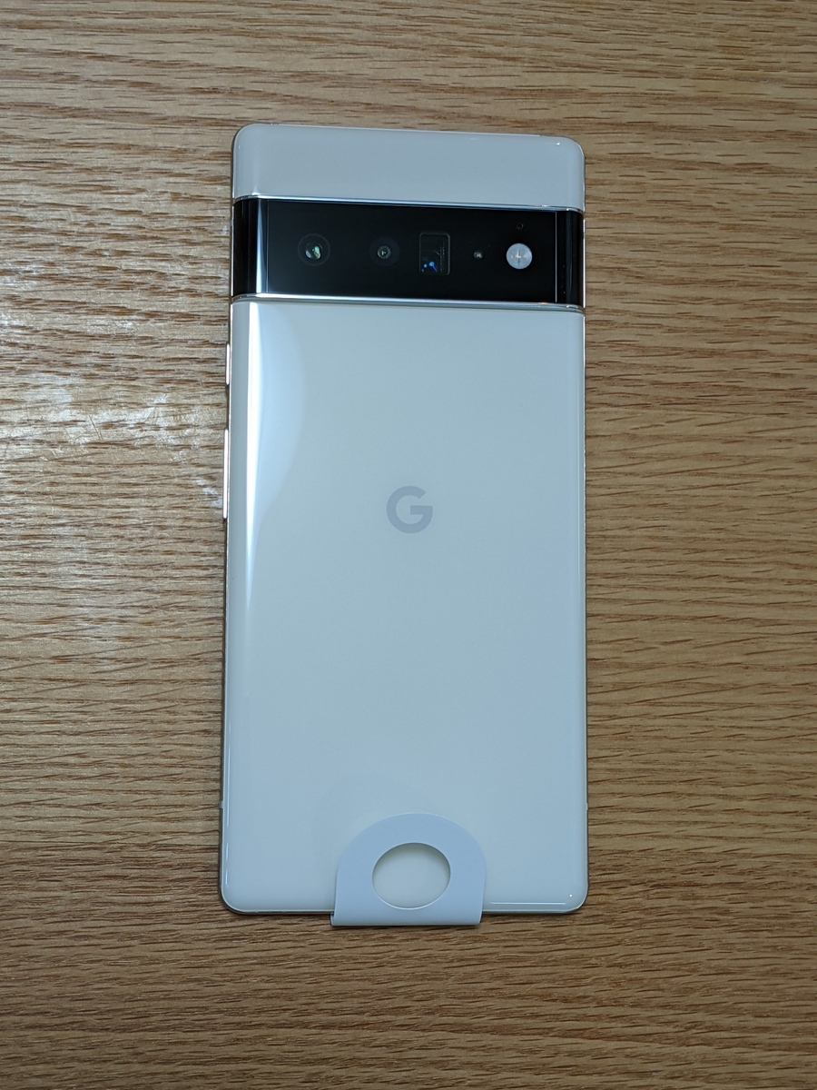 f:id:ponkotsu0605:20211028012403j:plain