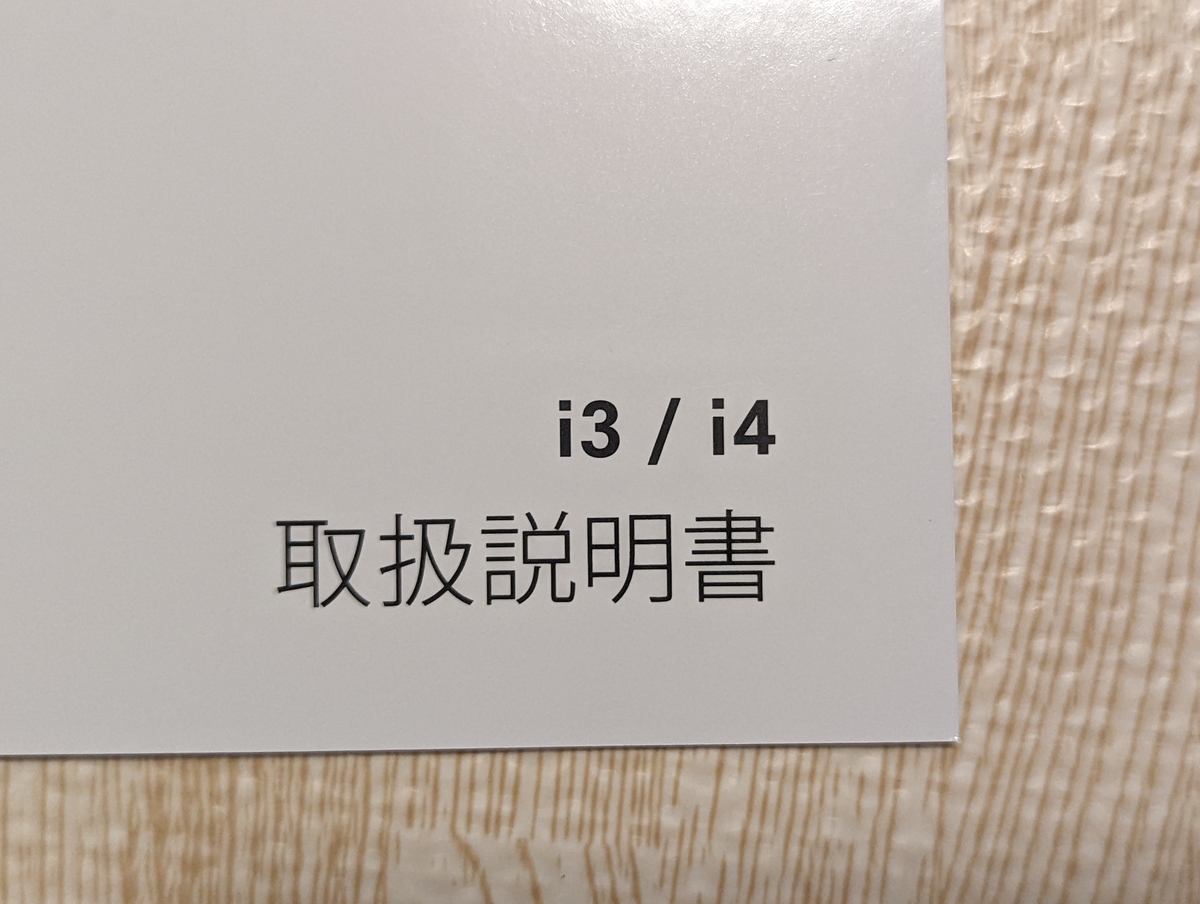 f:id:ponkotsu0605:20211204183611j:plain