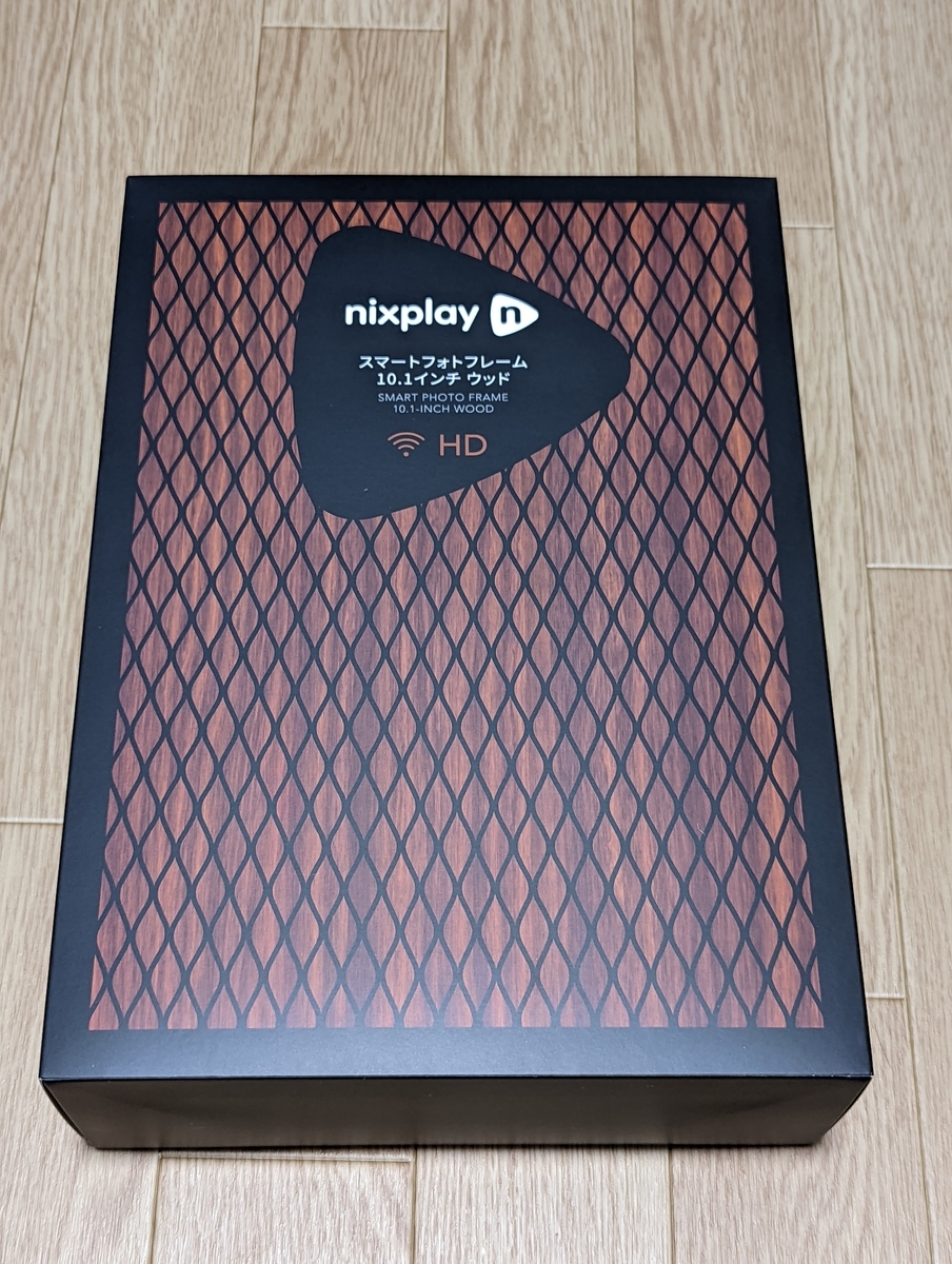 f:id:ponkotsu0605:20211211201303j:plain