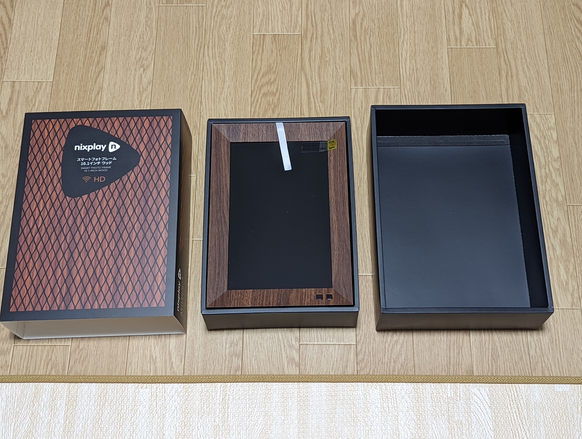 f:id:ponkotsu0605:20211211201332j:plain