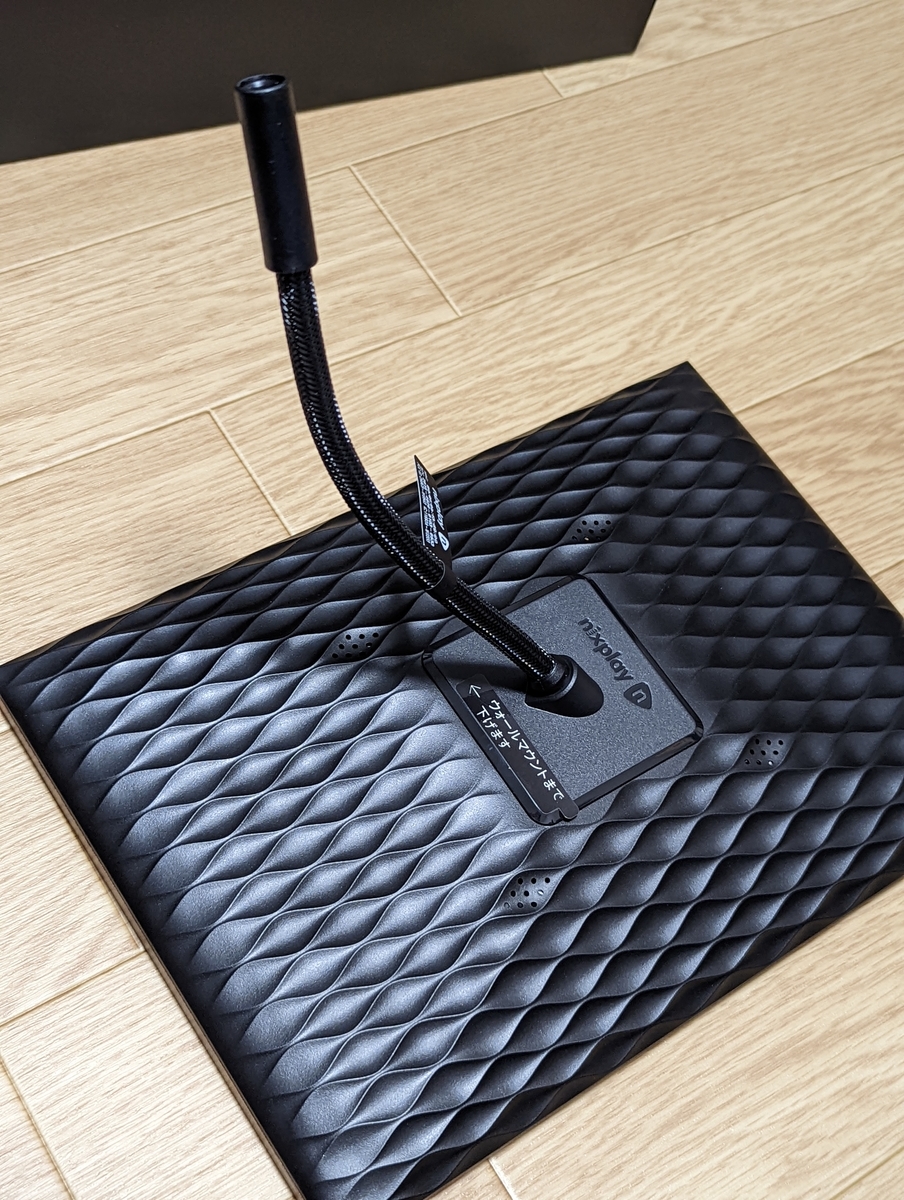 f:id:ponkotsu0605:20211212200648j:plain