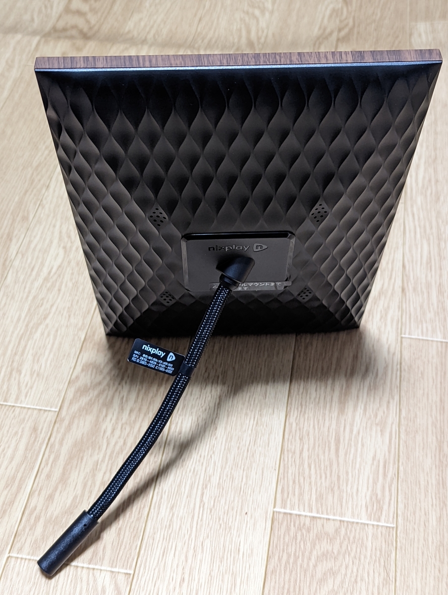 f:id:ponkotsu0605:20211212200721j:plain