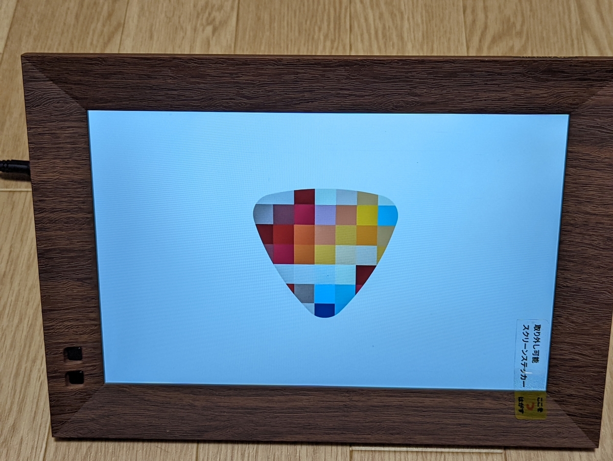 f:id:ponkotsu0605:20211212201756j:plain