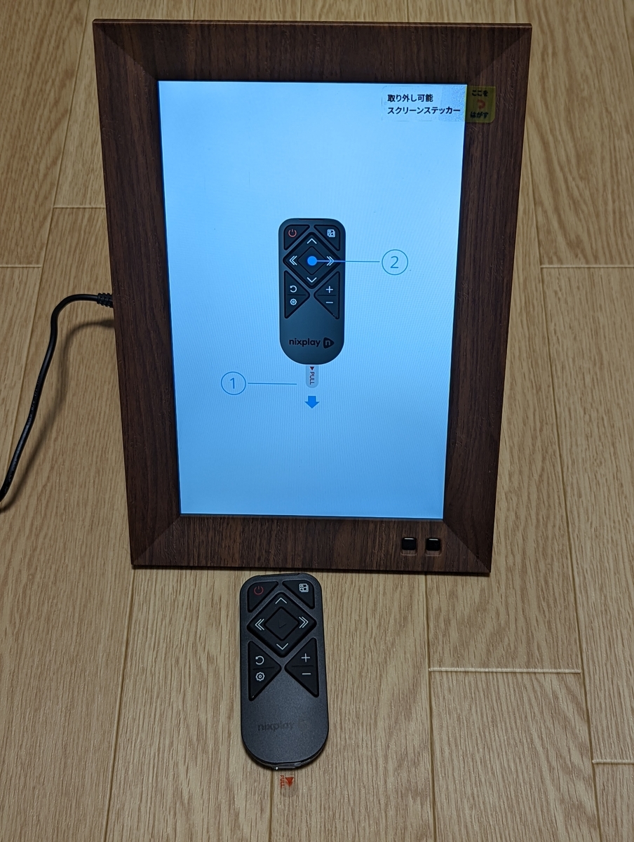 f:id:ponkotsu0605:20211212201906j:plain