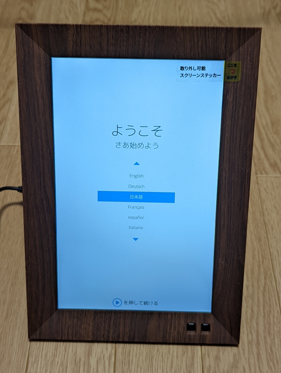 f:id:ponkotsu0605:20211212202014j:plain