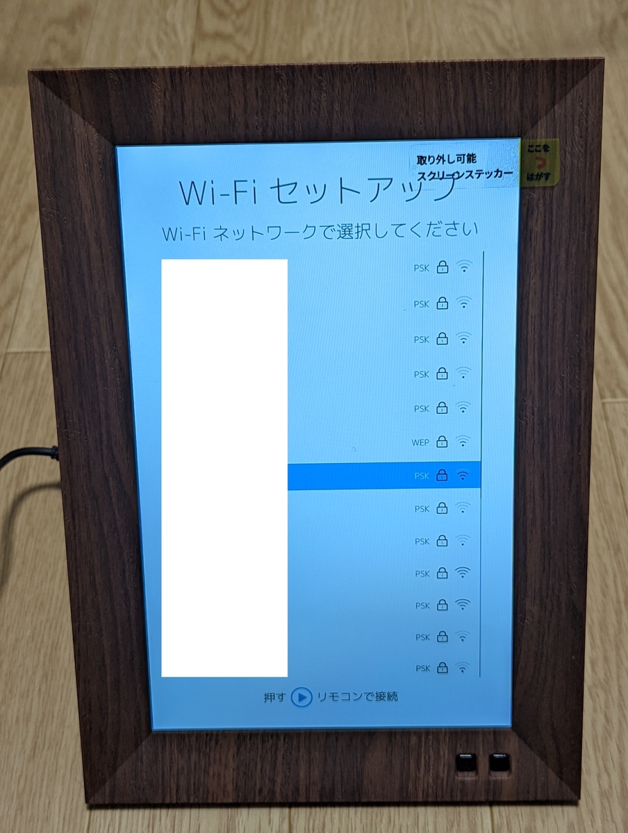 f:id:ponkotsu0605:20211212202224j:plain