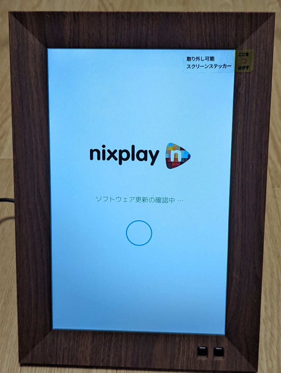 f:id:ponkotsu0605:20211212202321j:plain