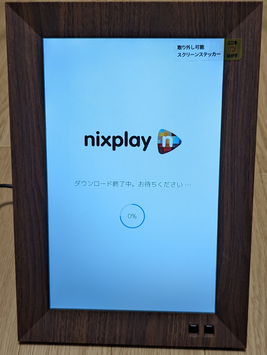 f:id:ponkotsu0605:20211212202402j:plain