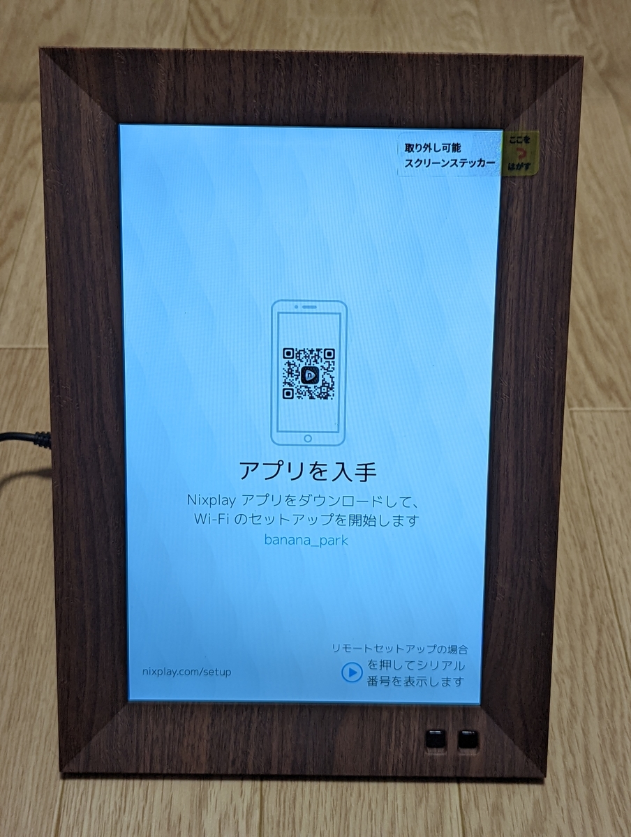 f:id:ponkotsu0605:20211212202507j:plain