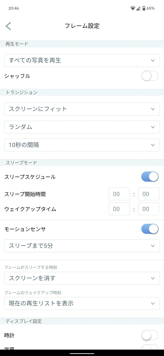f:id:ponkotsu0605:20211212203151j:plain