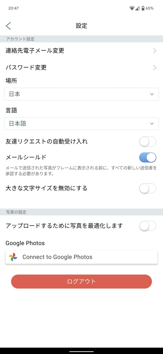 f:id:ponkotsu0605:20211212203408j:plain