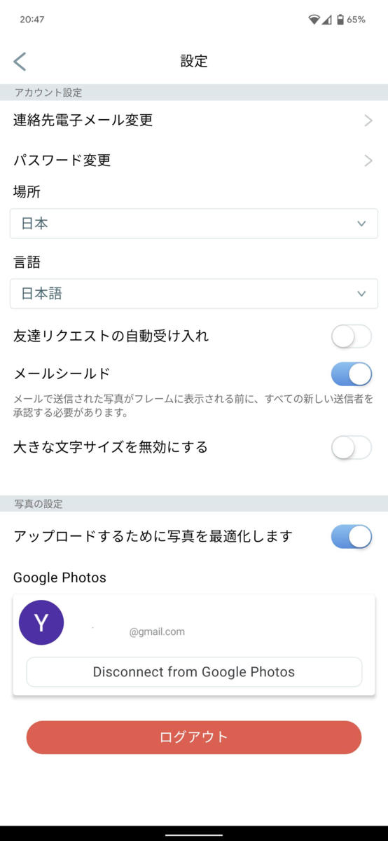 f:id:ponkotsu0605:20211212203816p:plain