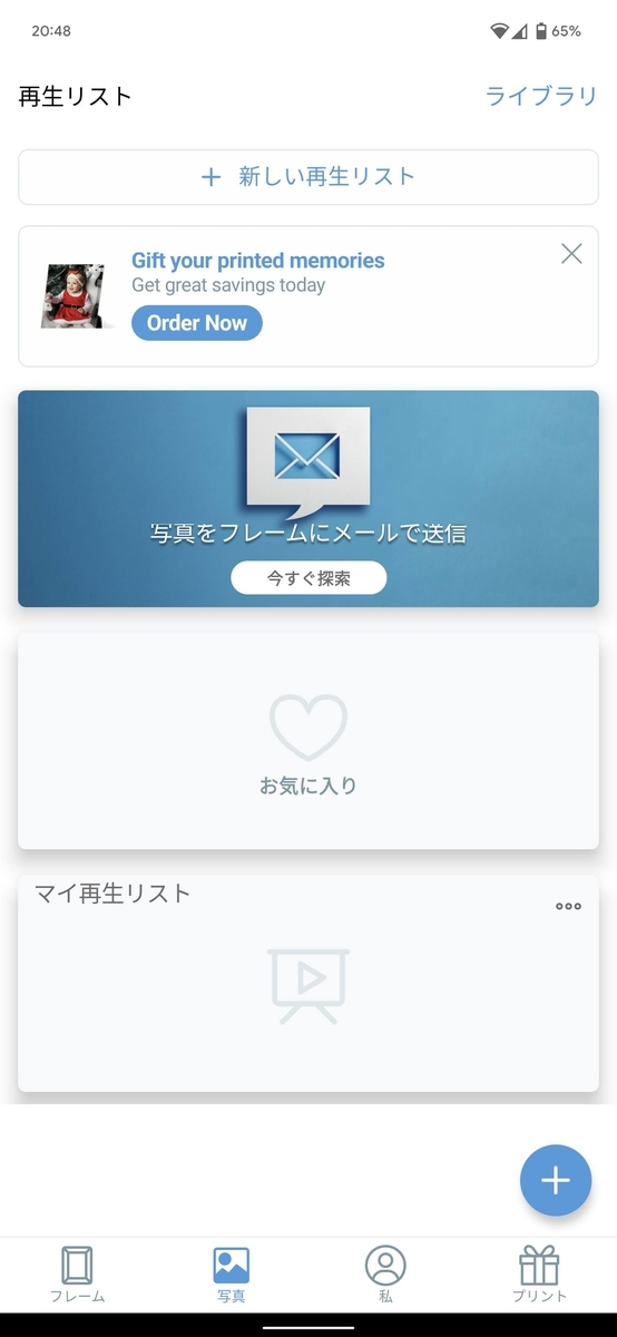 f:id:ponkotsu0605:20211212203911j:plain