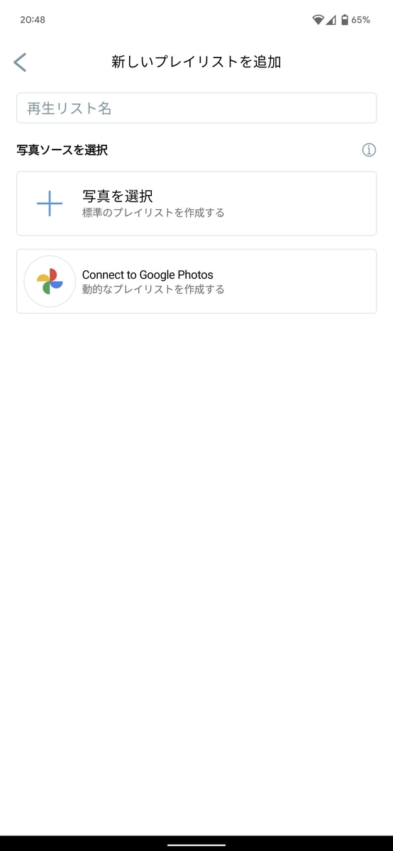 f:id:ponkotsu0605:20211212203958j:plain