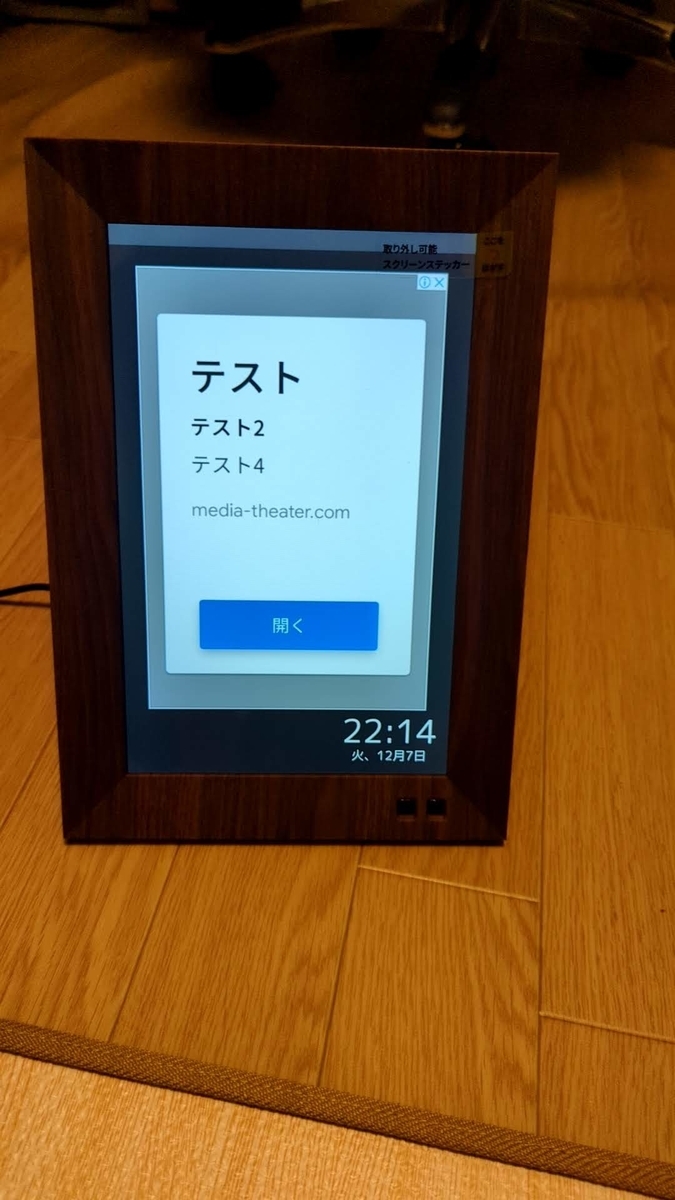 f:id:ponkotsu0605:20211212204257j:plain