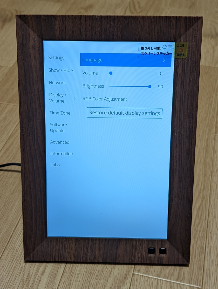 f:id:ponkotsu0605:20211212204643j:plain