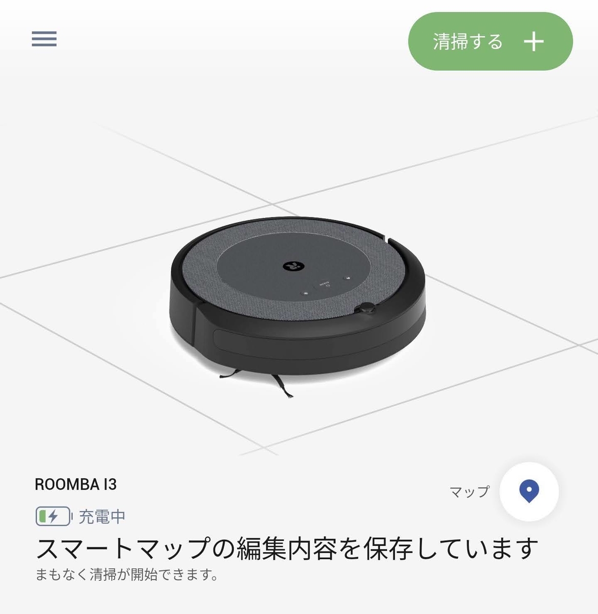 神アプデ】ルンバ i3にもスマートマッピングが実装され、i7を
