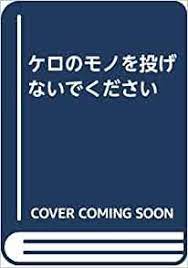 f:id:ponkotsu1000sei:20211221160543j:plain