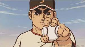 老害のつぶやき 野球についてその2（巨人の星） - ポンコツ先生の自己