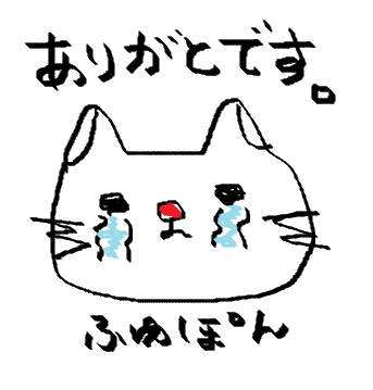 f:id:ponkotsu1215:20160802225616p:plain f:id:ponkotsu1215:20160802225616p:plain