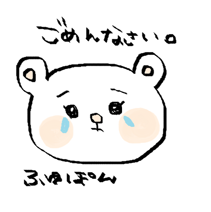 f:id:ponkotsu1215:20160903233716p:plain f:id:ponkotsu1215:20160903233716p:plain