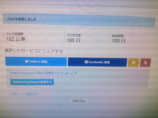 f:id:ponkotsu1215:20160920055310j:plain f:id:ponkotsu1215:20160920055310j:plain