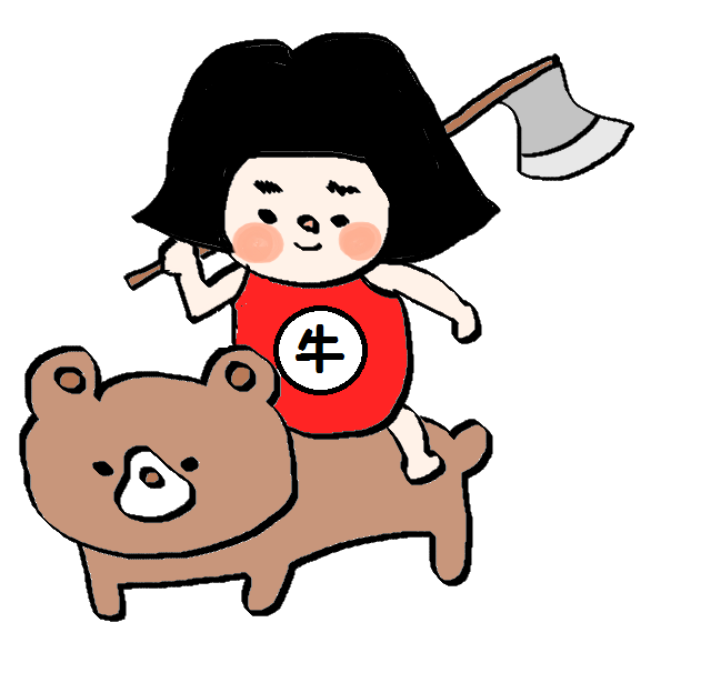 f:id:ponkotsu1215:20161020221021p:plain