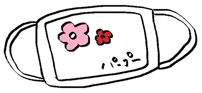 f:id:ponkotsu1215:20161106062045p:plain