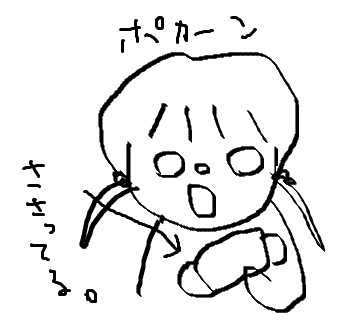 f:id:ponkotsu1215:20161114172606p:plain