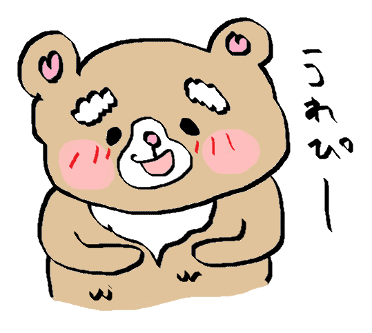 f:id:ponkotsu1215:20161119063727p:plain f:id:ponkotsu1215:20161119063727p:plain