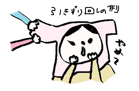 f:id:ponkotsu1215:20161127053957p:plain