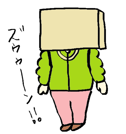 f:id:ponkotsu1215:20161129042833p:plain